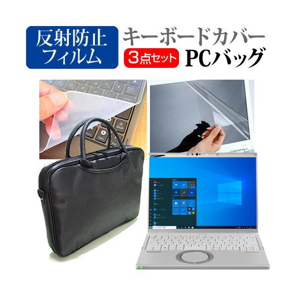 pi\jbN bcm[g FVV[Y CF-FV1 (14C`) m[gPC obO  ˖h~tیtB  VRL[{[hJo[ 3_Zbg ݊i