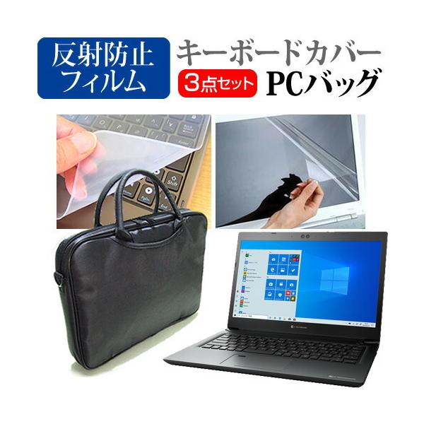 dynabook SZ/LPB (13.3C`) P[X Jo[ obO m[gp\R m[gPC obO  ˖h~ یtB  L[{[hJo[ 3_Zbg ݊i