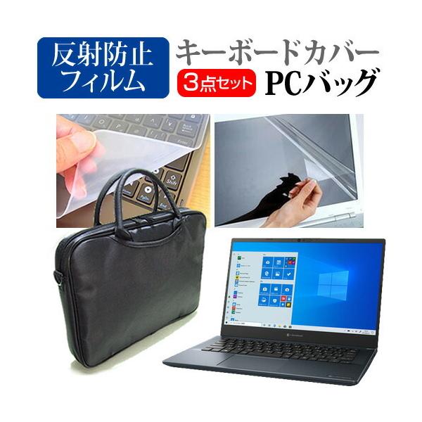 dynabook MZ/HSL (14C`) P[X Jo[ obO m[gp\R m[gPC obO  ˖h~ یtB  VRL[{[hJo[ 3_Zbg ݊i