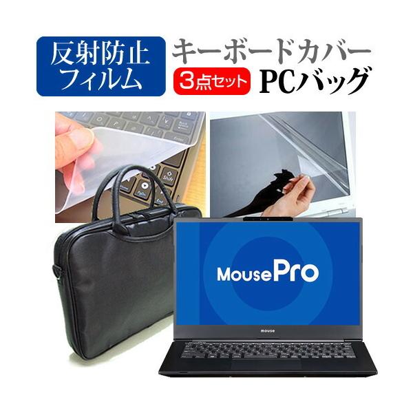 }EXRs[^[ MousePro-NB420H (14C`) m[gp\R m[gPC obO  ˖h~یtB  VRL[{[hJo[ 3_Zbg ݊i