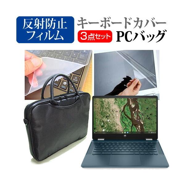 HP Chromebook x360 14b-cb0000 V[Y 2021N (14C`) m[gPC obO  ˖h~tیtB  VRL[{[hJo[ 3_Zbg ݊i