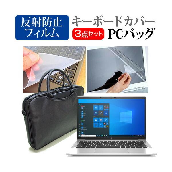 HP ProBook 635 Aero G8 2021N (13.3C`) m[gp\R P[X  ˖h~tیtB  VRL[{[hJo[ 3_Zbg ݊i