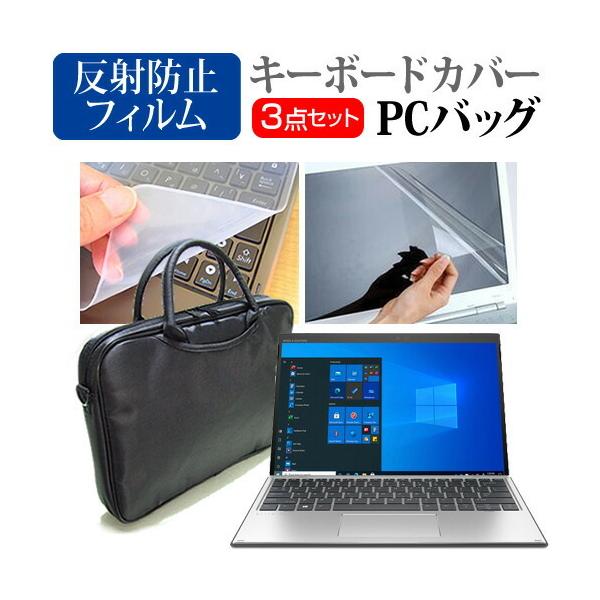 HP Elite x2 G8 2021N (13C`) m[gp\R P[X  ˖h~tیtB  VRL[{[hJo[ 3_Zbg ݊i