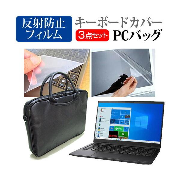 dynabook V4 (13.3C`) m[gp\R P[X  ˖h~tیtB  VRL[{[hJo[ 3_Zbg ݊i