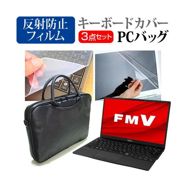 xm FMV LIFEBOOK UHV[Y UH90/F3 (13.3C`) m[gp\R P[X  ˖h~tیtB  VRL[{[hJo[ 3_Zbg ݊i