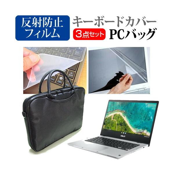 ASUS Chromebook Flip CM1(CM1400) (14C`) m[gp\R P[X  ˖h~tیtB  VRL[{[hJo[ 3_Zbg ݊i