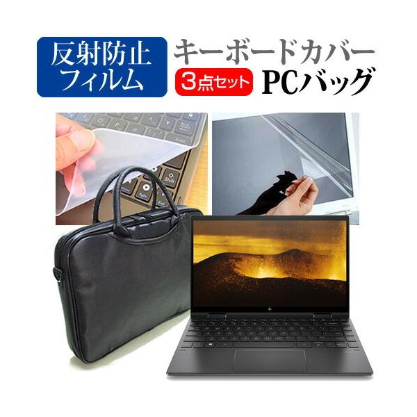 HP ENVY x360 13-ay1000 V[Y 2021N (13.3C`) m[gPC obO  ˖h~tیtB  VRL[{[hJo[ 3_Zbg ݊i