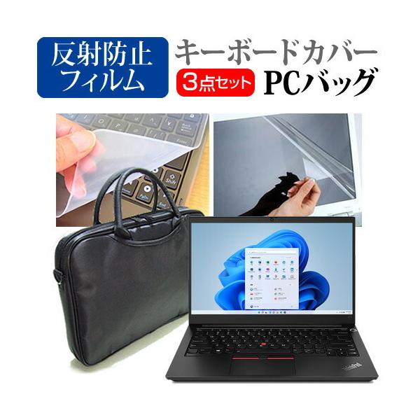 Lenovo ThinkPad E14 Gen 3 2022N (14C`) m[gPC obO  ˖h~tیtB  VRL[{[hJo[ Zbg ݊i