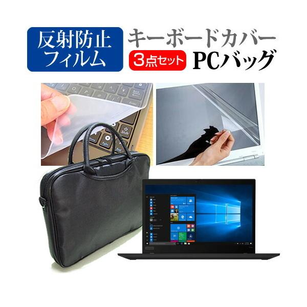 Lenovo ThinkPad T14s Gen 1 2022N (14C`) m[gPC obO  ˖h~tیtB  VRL[{[hJo[ Zbg ݊i