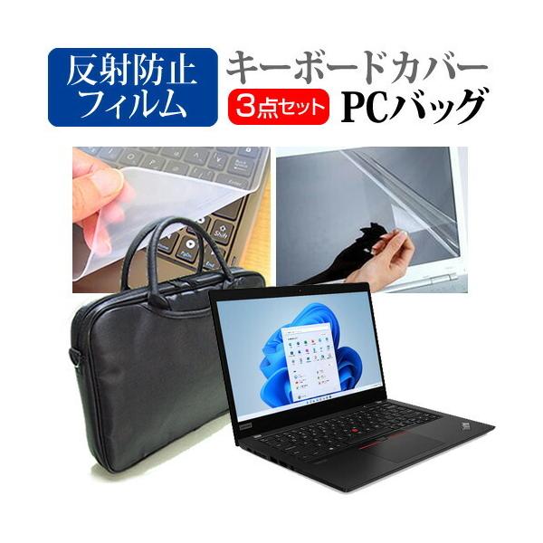 Lenovo ThinkPad X13 Gen 1 2022N (13.3C`) m[gPC obO  ˖h~tیtB  VRL[{[hJo[ Zbg ݊i