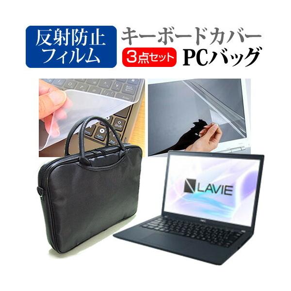 NEC LAVIE Direct PM(X) (13.3C`) m[gPC obO  ˖h~tیtB  VRL[{[hJo[ Zbg ݊i