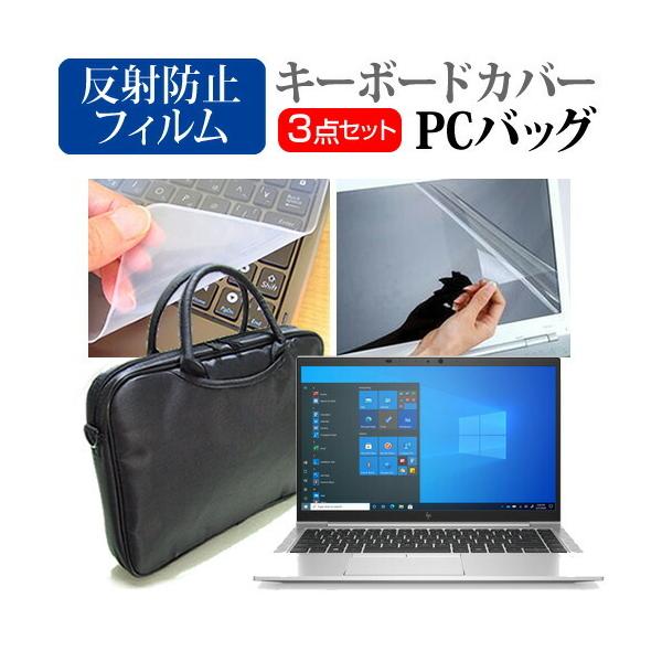 HP EliteBook 840 Aero G8 2022N (14C`) m[gPC obO  ˖h~tیtB  VRL[{[hJo[ Zbg ݊i
