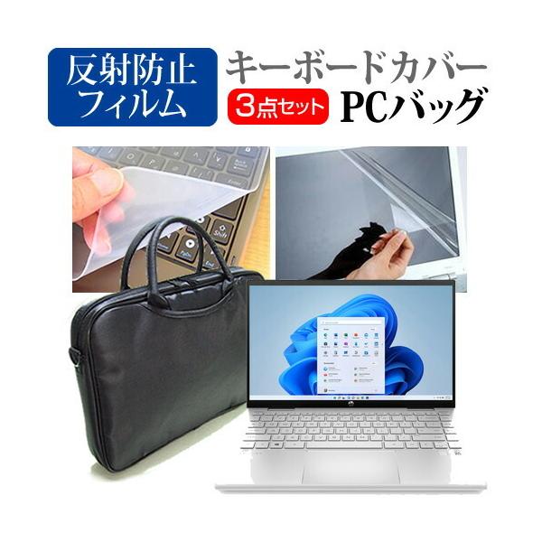 HP Pavilion x360 14-dy1000 V[Y 2022N (14C`) m[gPC obO  ˖h~tیtB  VRL[{[hJo[ Zbg ݊i