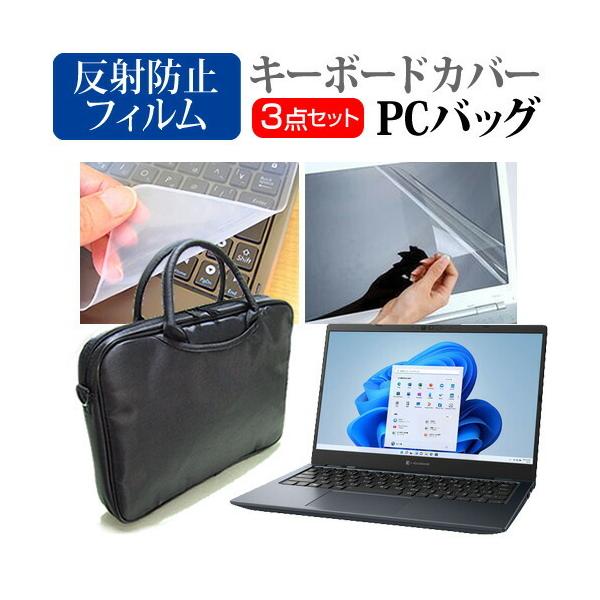 dynabook G6 (13.3C`) P[X Jo[ obO m[gp\R P[X m[gPC obO  ˖h~ یtB  L[{[hJo[ ̃Zbg ݊i