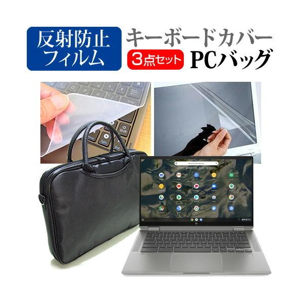 HP Chromebook x360 14c-cc0000 V[Y 2022N (14C`) m[gPC obO  ˖h~tیtB  VRL[{[hJo[ Zbg ݊i