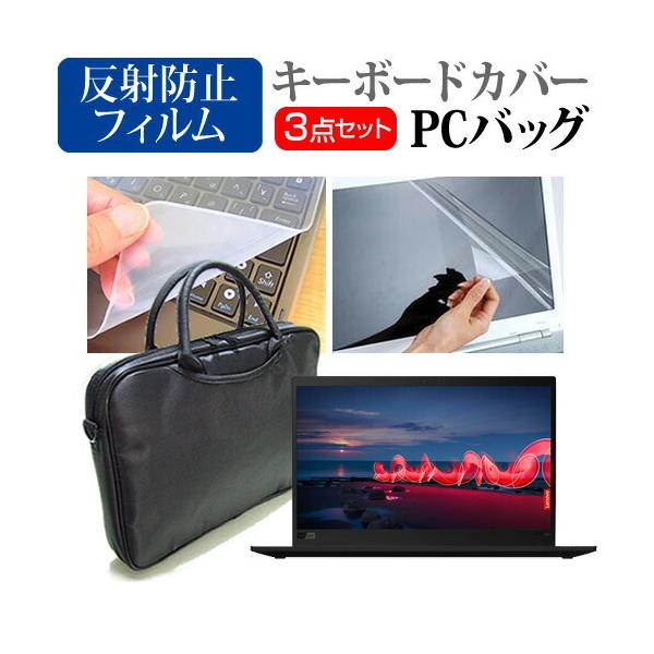Lenovo ThinkPad X1 Carbon Gen 8 2022N (14C`) m[gPC obO  ˖h~tیtB  VRL[{[hJo[ Zbg ݊i