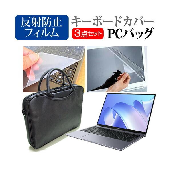 HUAWEI MateBook 14 (14C`) m[gPC obO  ˖h~tیtB  VRL[{[hJo[ 3_Zbg ݊i