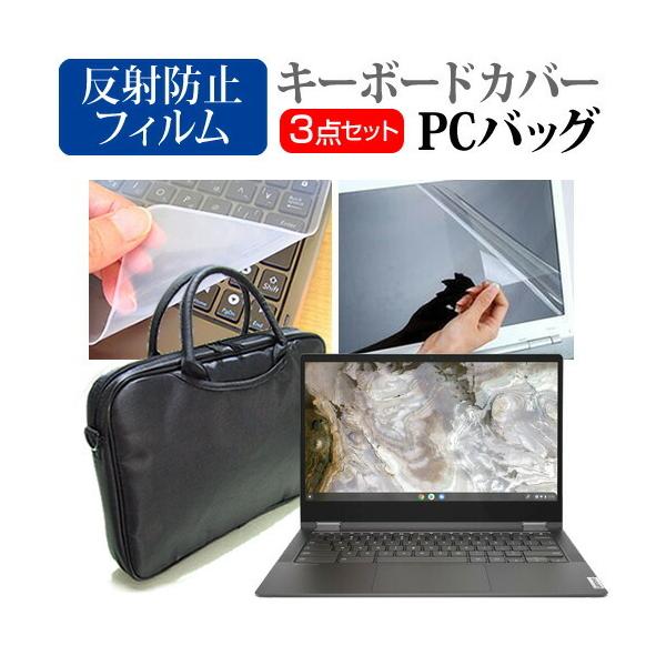 Lenovo IdeaPad Flex 560i Chromebook 2021N (13.3C`) m[gPC obO  ˖h~tیtB  VRL[{[hJo[ 3_Zbg ݊i