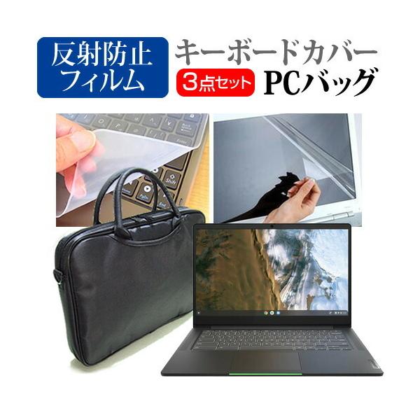 Lenovo IdeaPad Slim 560i Chromebook 2021N (14C`) m[gPC obO  ˖h~tیtB  VRL[{[hJo[ 3_Zbg ݊i