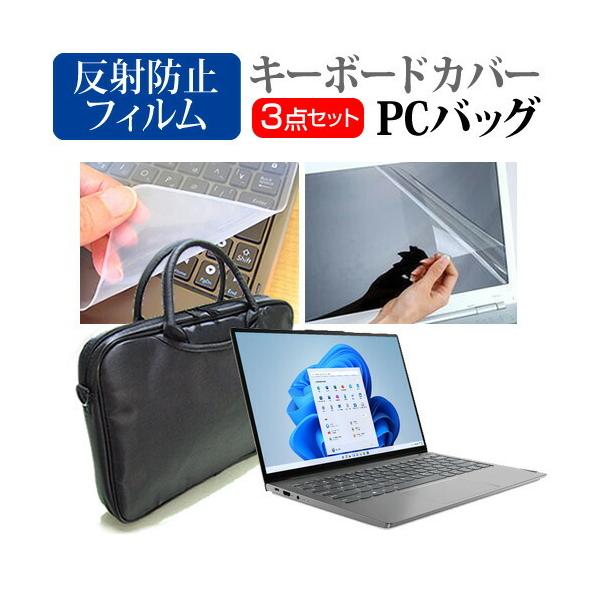 Lenovo ThinkBook 13s Gen 3 2022N (13.3C`) m[gPC obO  ˖h~tیtB  VRL[{[hJo[ 3_Zbg ݊i