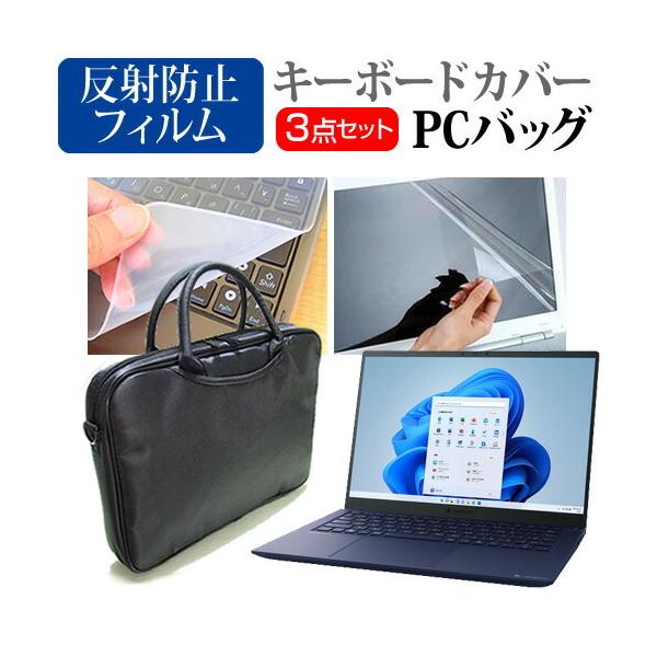 dynabook RV[Y R6 (14C`) m[gPC obO  ˖h~tیtB  VRL[{[hJo[ 3_Zbg ݊i