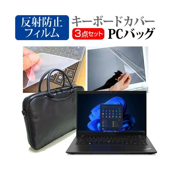Lenovo ThinkPad L14 Gen 3 2022N (14C`) m[gPC obO  ˖h~tیtB  VRL[{[hJo[ 3_Zbg ݊i