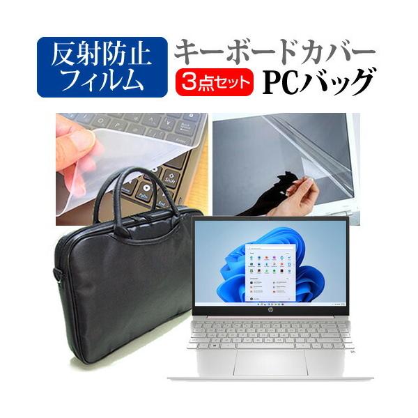 HP Pavilion 14-dv0000 2022N (14C`) m[gPC obO  ˖h~tیtB  VRL[{[hJo[ 3_Zbg ݊i