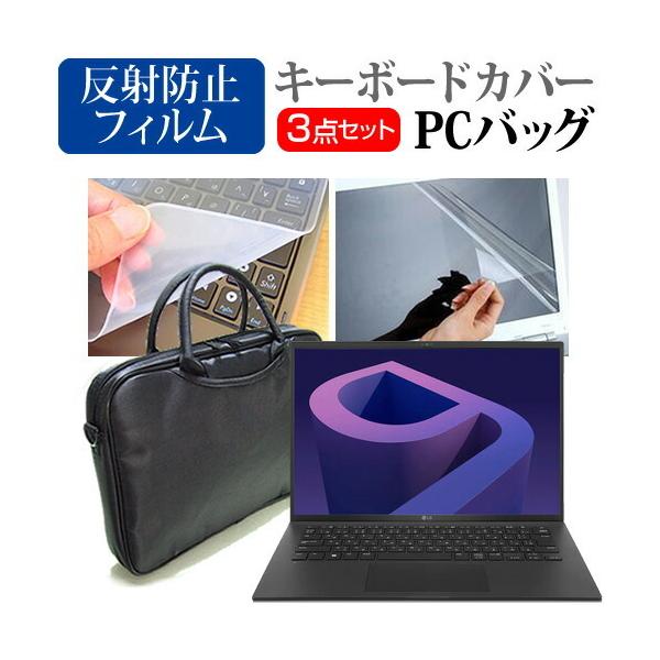 LGGNgjNX LG gram 14Z90Q V[Y (14C`) m[gPC obO  ˖h~tیtB  VRL[{[hJo[ 3_Zbg ݊i