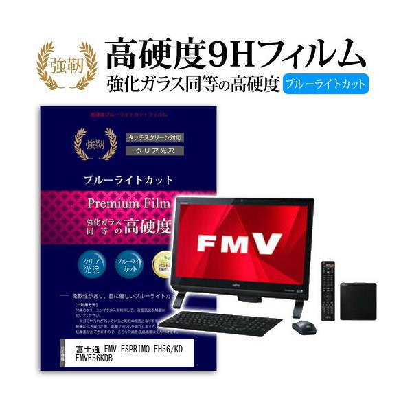 xm FMV ESPRIMO FH56/KD FMVF56KDB  KXtB   dx9H u[CgJbg ^Cv  t ی tB ݊i