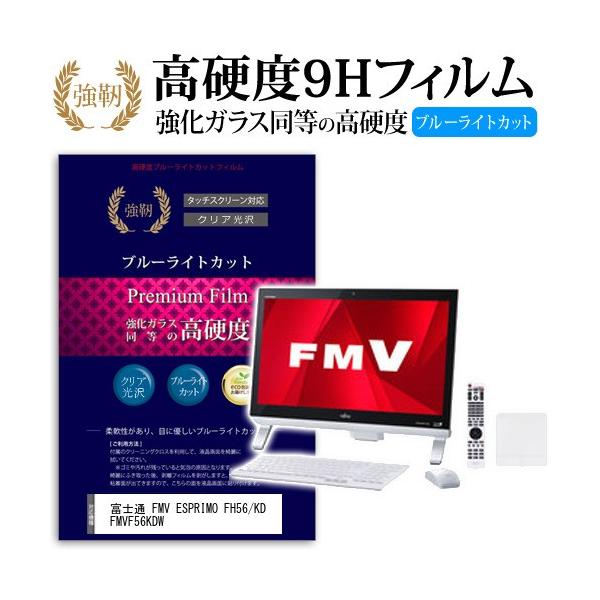 fmvf56」の人気商品一覧・価格比較 - 価格.com
