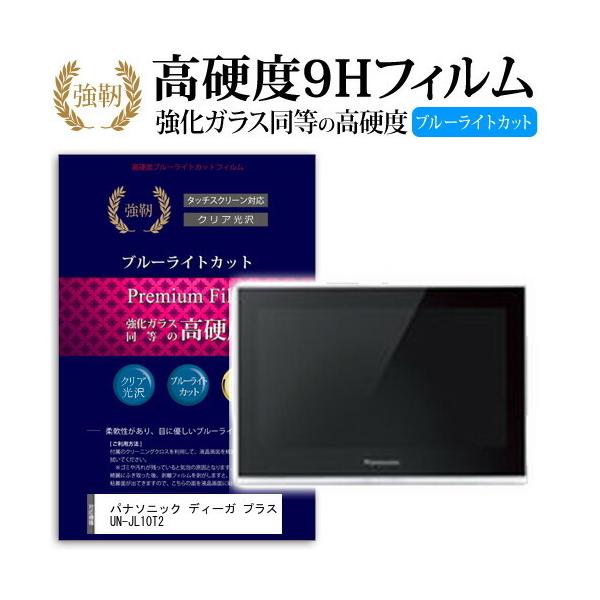 pi\jbN fB[K vX UN-JL10T2  KXtB   dx9H u[CgJbg ^Cv  t ی tB ݊i