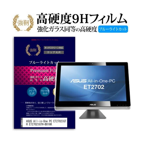 ASUS All-in-One PC ET2702IGTH ET2702IGTH-B016K  KXtB   dx9H u[CgJbg ^Cv  t ی tB ݊i