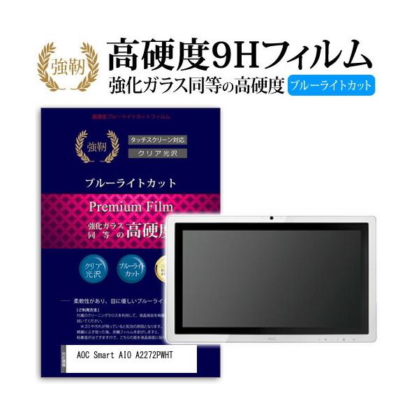 AOC Smart AIO A2272PWHT  KXtB   dx9H u[CgJbg ^Cv  t ی tB ݊i