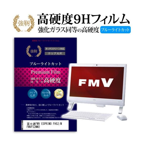 xmFMV ESPRIMO FH52/M FMVF52MW2  KXtB   dx9H u[CgJbg ^Cv  t ی tB ݊i