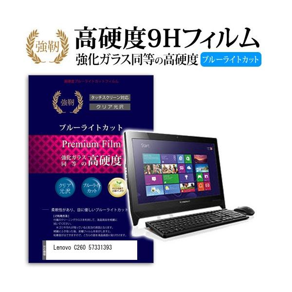 Lenovo C260 57331393  KXtB   dx9H u[CgJbg ^Cv  t ی tB ݊i