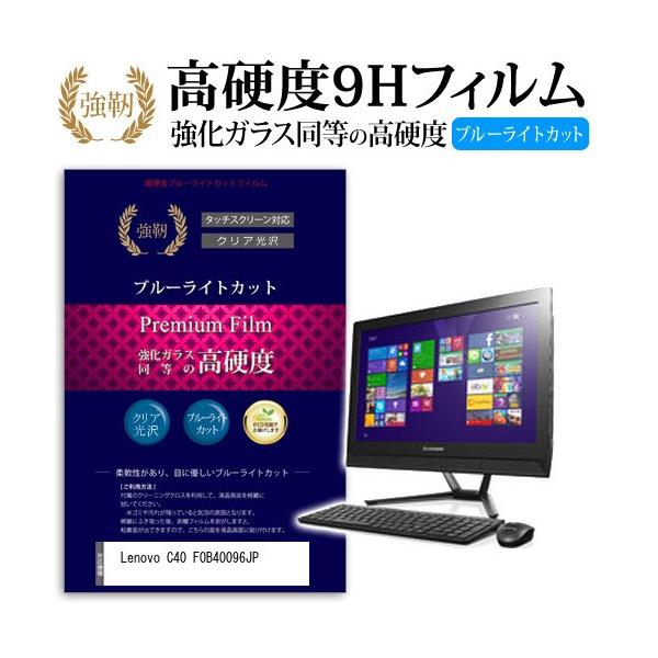 Lenovo C40 F0B40096JP  KXtB   dx9H u[CgJbg ^Cv  t ی tB ݊i