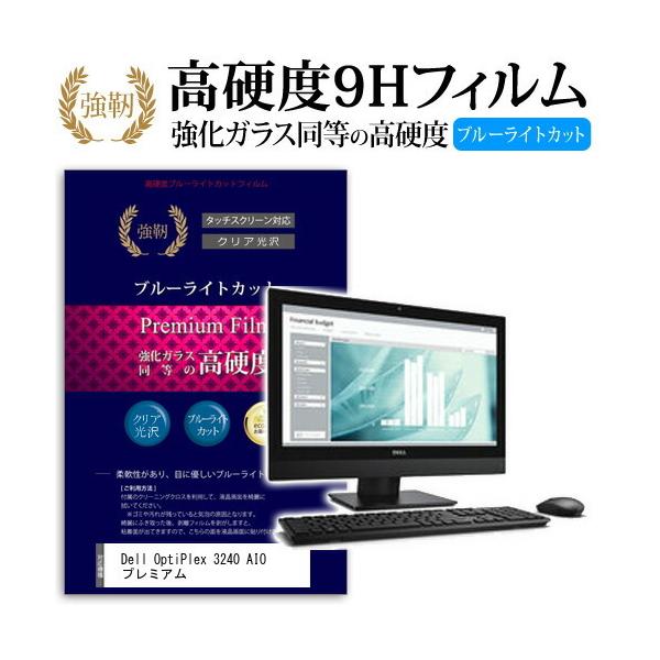 Dell OptiPlex 3240 AIO v~A  KXtB   dx9H u[CgJbg ^Cv  t ی tB ݊i