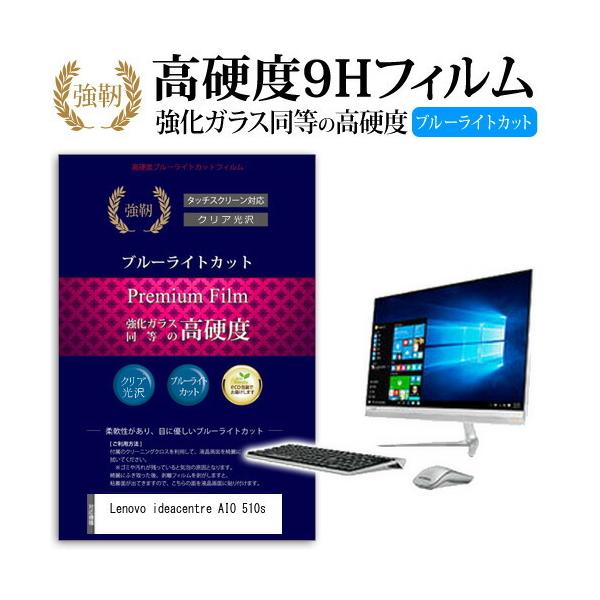 lenovo ideacentre 510sの人気商品・通販・価格比較 - 価格.com lenovo ideacentre 510sの人気商品・通販・価格比較 - 価格.com