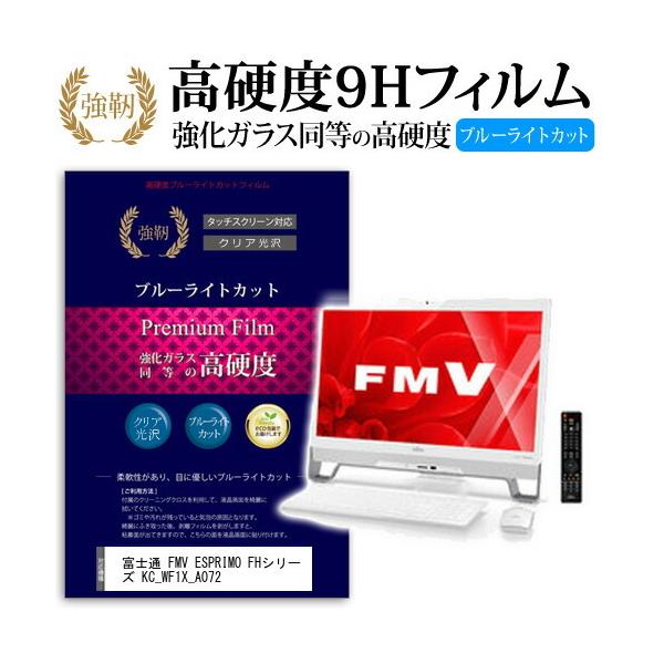 xm FMV ESPRIMO FHV[Y KC_WF1X_A072  KXtB   dx9H u[CgJbg ^Cv  t ی tB ݊i