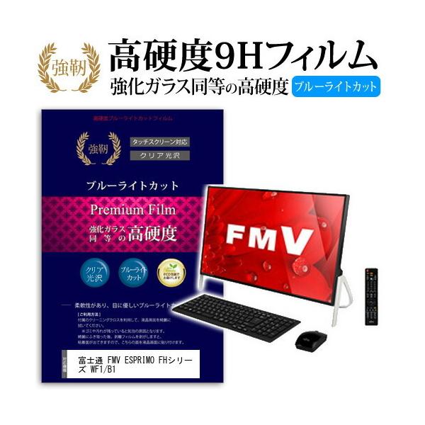 xm FMV ESPRIMO FHV[Y WF1/B1  KXtB   dx9H u[CgJbg ^Cv  t ی tB ݊i