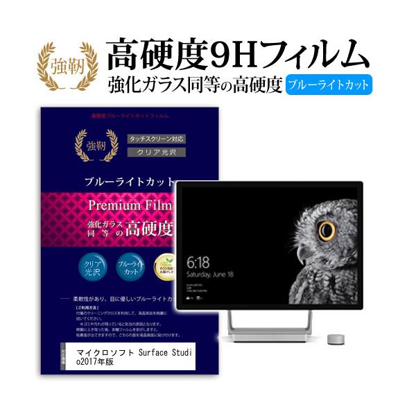 }CN\tg Surface Studio 2017N  KXtB   dx9H u[CgJbg ^Cv  t ی tB ݊i