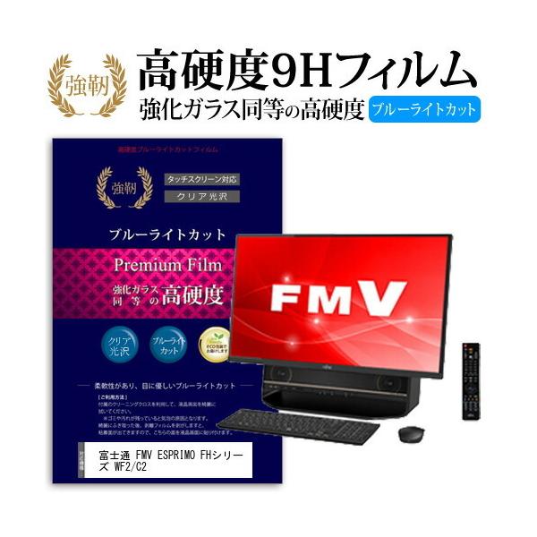 xm FMV ESPRIMO FHV[Y WF2/C2  27C` @Ŏg KXƓ dx9H u[CgJbg ^Cv  t ی tB ݊i