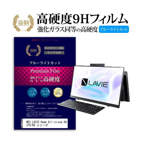 NEC LAVIE Home All-in-one HA370/RA  23.8C` @Ŏg KXƓ dx9H u[CgJbg ^Cv  t ی tB ݊i