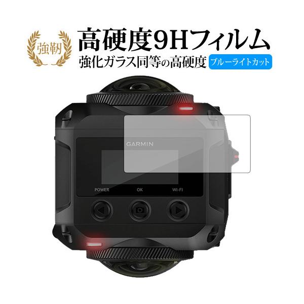 GARMIN VIRB 360p  KXtB   dx9H u[CgJbg ^Cv  t ی tB ݊i