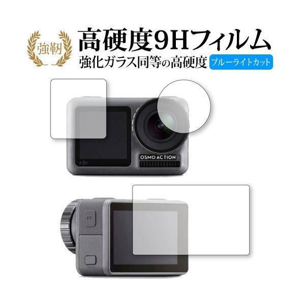 DJI Osmo Action  Cp Tup Yp p  KXtB   dx9H u[CgJbg ^Cv  t ی tB ݊i