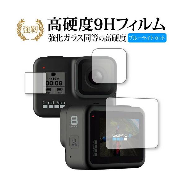 GoPro HERO8 Black Ή CETupZbg p  KXtB   dx9H u[CgJbg ^Cv  t ی tB ݊i