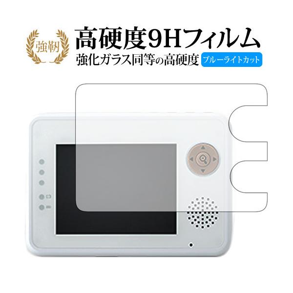 ベビーモニター ワイヤレスベビーカメラの人気商品・通販・価格 ベビーモニター ワイヤレスベビーカメラの人気商品・通販・価格