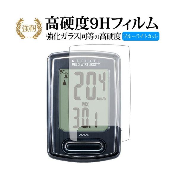 CATEYE VELO WIRELESS+ CC-VT235Wp  KXtB   dx9H u[CgJbg ^Cv  t ی tB ݊i