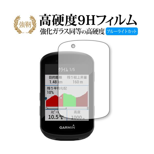 GARMIN Edge 830 / 530 p  KXtB   dx9H u[CgJbg ^Cv  t ی tB ݊i