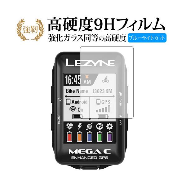 LEZYNE TCNRs[^[ MEGA C GPSp  KXtB   dx9H u[CgJbg ^Cv  t ی tB ݊i